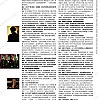 Filename=007.jpg
Filesize=579KiB
Dimensions=1000x1385
Date added=Aug 03, 2015 007.jpg